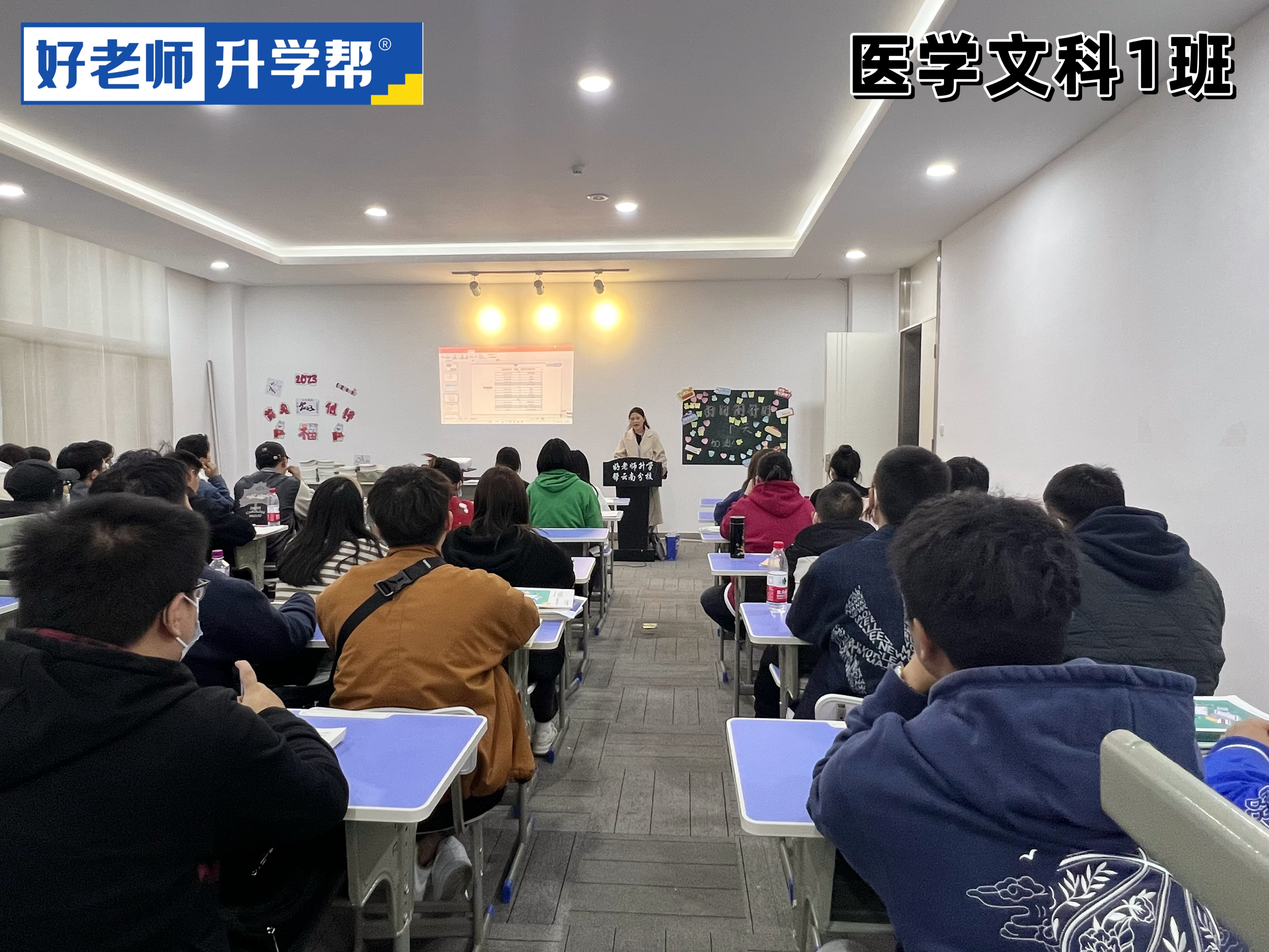 河南统招专升本培训机构课堂教学