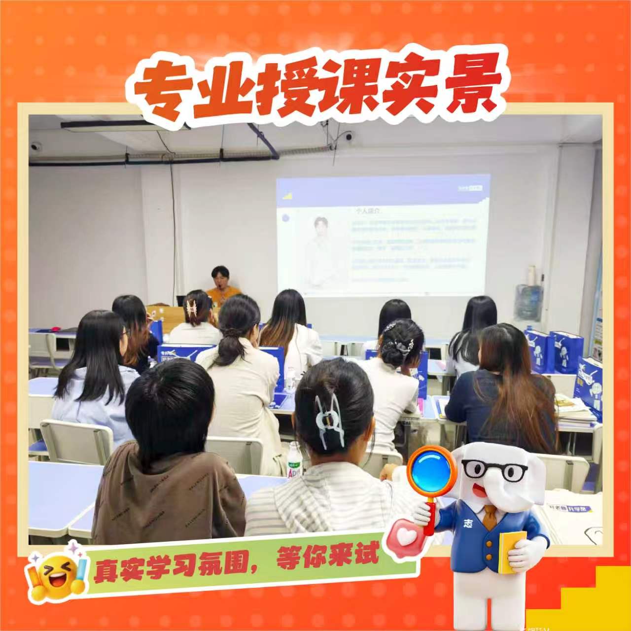 四川专升本培训机构课堂