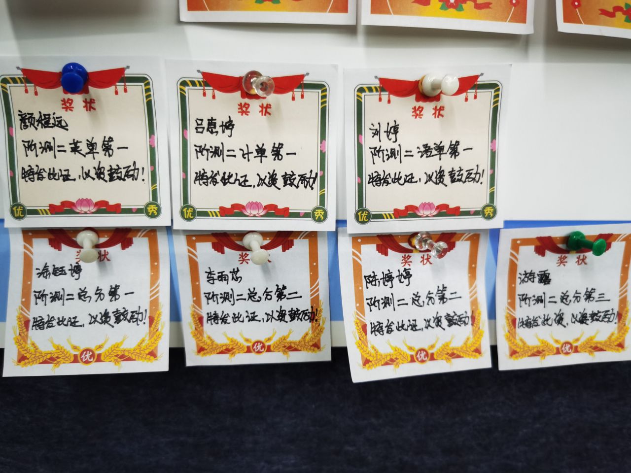 学员赠旗