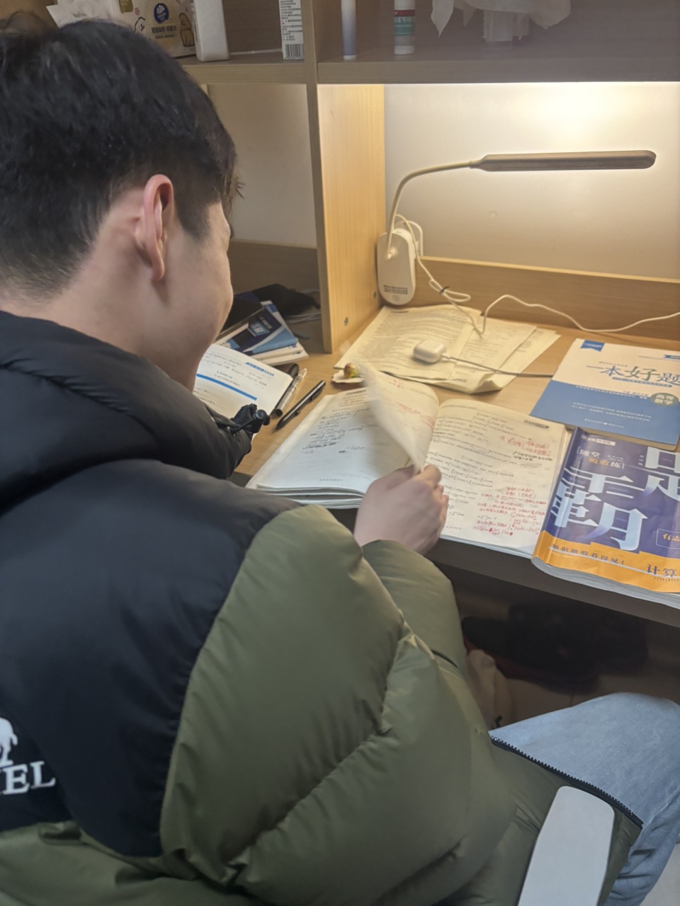 内蒙古专升本学员课后学习