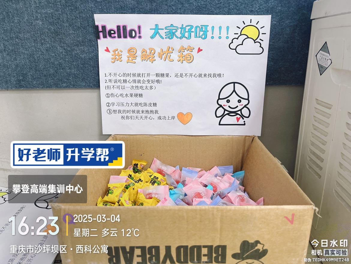 江西校区班级氛围：目标签约与团队激励