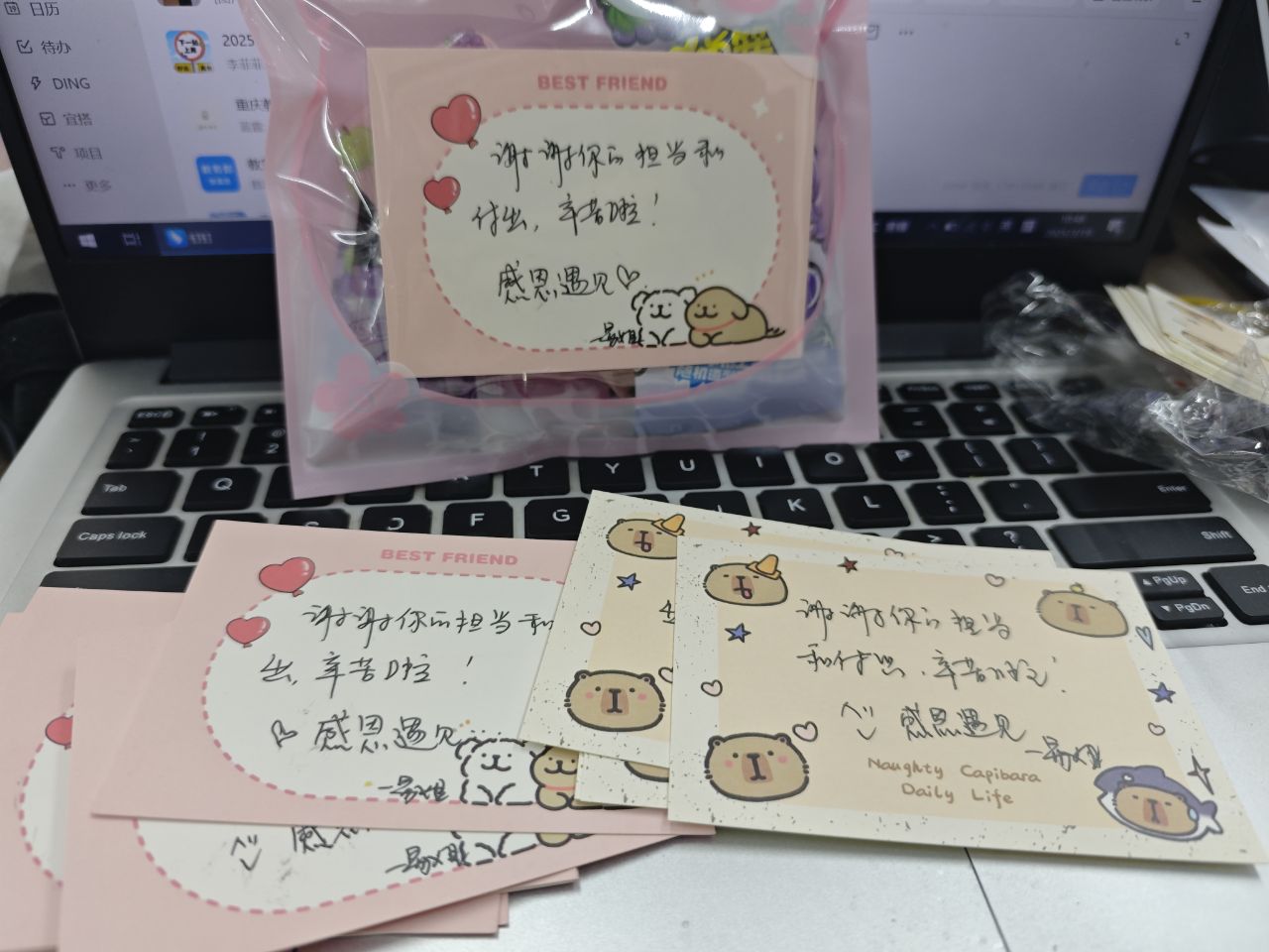 专升本培训机构班级表彰