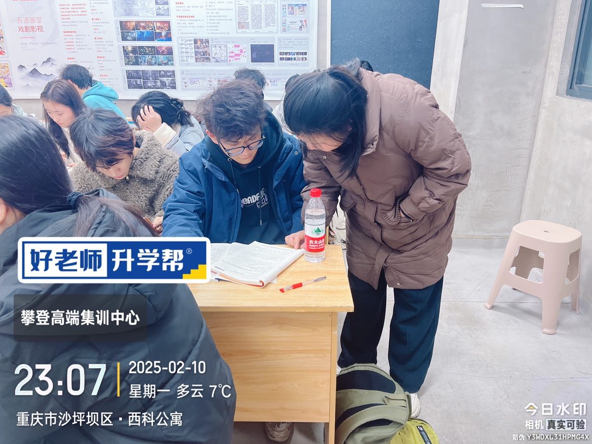 专升本学科答疑